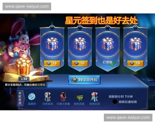 绿茵传奇与星辰大海:曼联vs银河,一场跨越时空的对话 绿茵传奇与星辰大海:曼联vs银河,一场跨越时空的对话